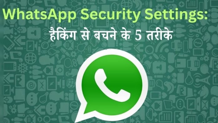 WhatsApp Security Settings