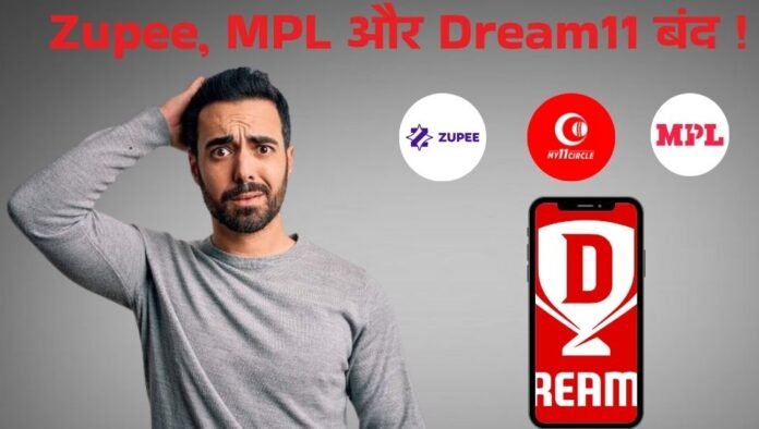 dream11-withdrawal-guide-2025 mpl-money-withdrawal-process zupee-funds-withdrawal-india online-gaming-bill-2025-india real-money-gaming-ban-india