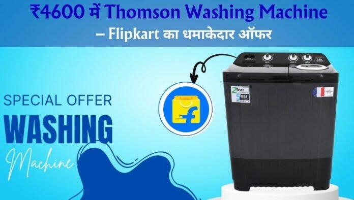 Thomson 7Kg Washing Machine Flipkart Offer