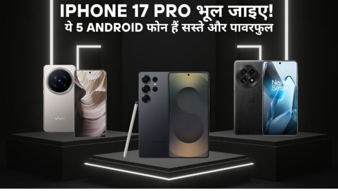 Samsung Galaxy S25 Ultra vs iPhone 17 Pro – 200MP Camera Smartphone