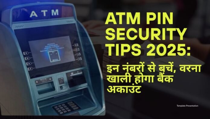 ATM PIN Security Tips 2025