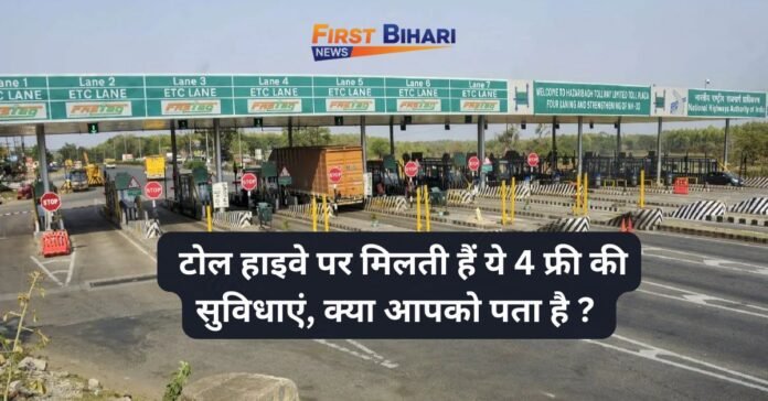 Toll Highway Services